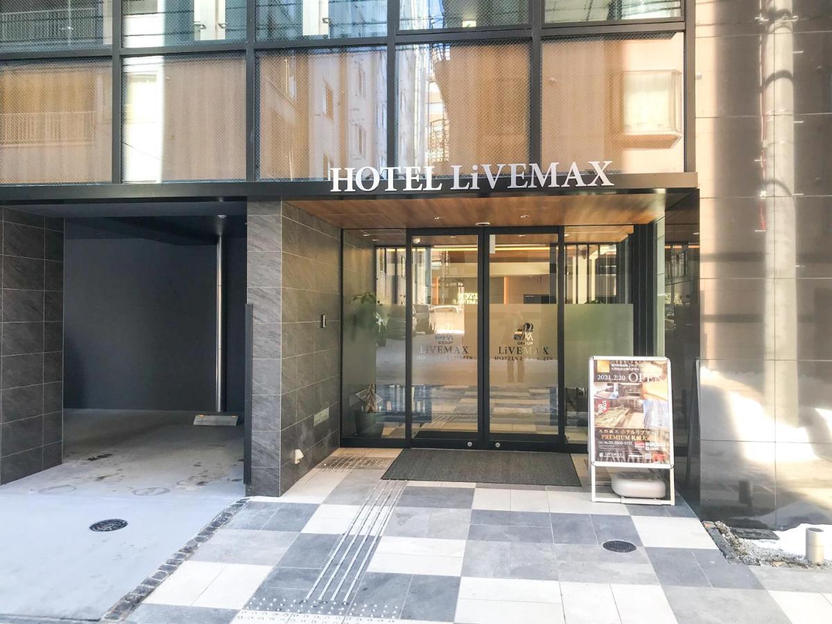 Hotel Livemax Premium Sapporo Odorikoen المظهر الخارجي الصورة